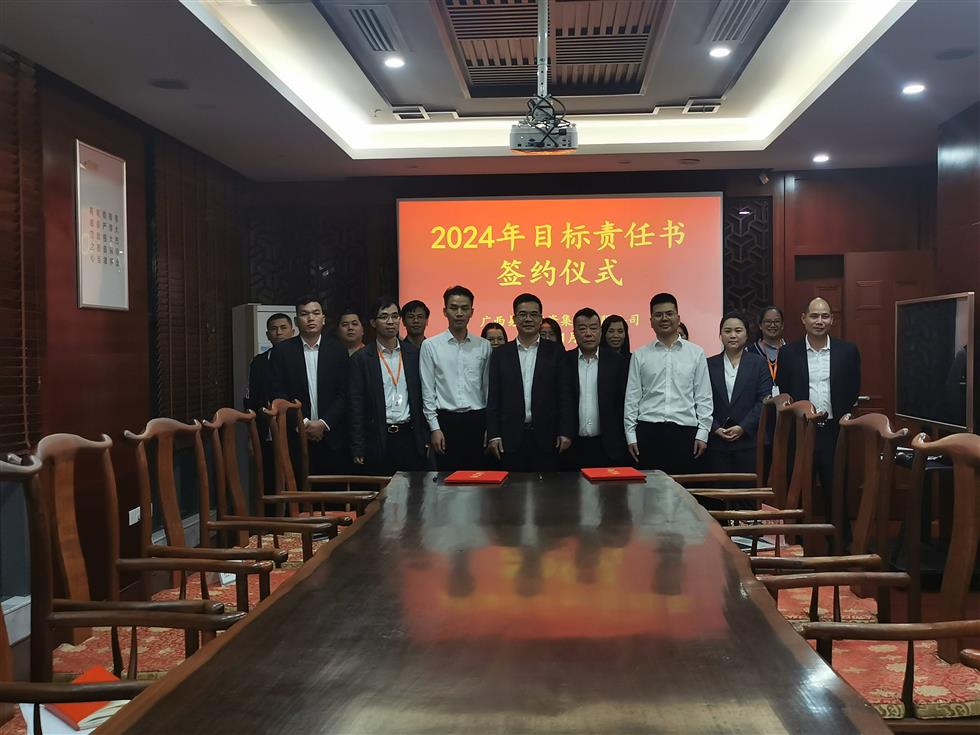 各子公司、各部門(mén)負(fù)責(zé)人簽訂目標(biāo)責(zé)任書(shū)合影(1).jpg
